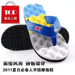 男的喜欢穿什么鞋