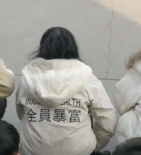 网络交友诈骗嫌疑人照片被警方公开网恋女友居然是抠脚大汉