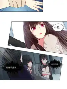 星动甜妻夏小星误入魔窟的少女爱奇艺漫画