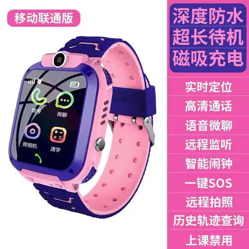小学生天才儿童电话手表多功能触摸屏防水定位拍照插卡4g智能手表