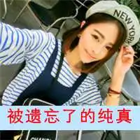 女汉子头像霸气带字微信头像图片大全