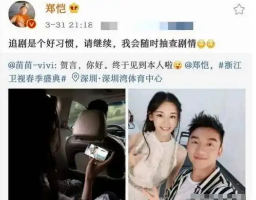 与郑恺高调牵手传怀孕后,苗苗晒健身照,四肢纤瘦小腹平坦无孕味
