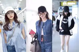 流量女星们,你们的机场街拍可能比你们的电视剧更需要演技