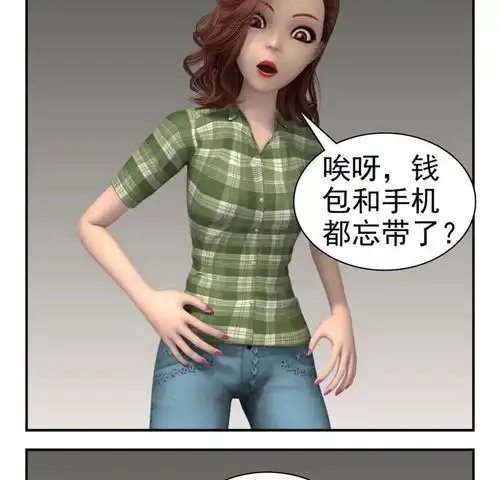 康健卡通世界靓妹行都市女郎购物爱奇艺漫画
