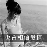 阿狸图片带字最伤感