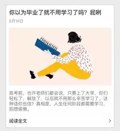 对微信小编来说,怎样才能写出转发暴增的社交文案