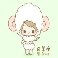 白羊座头像女生版真人带字微信头像图片大全
