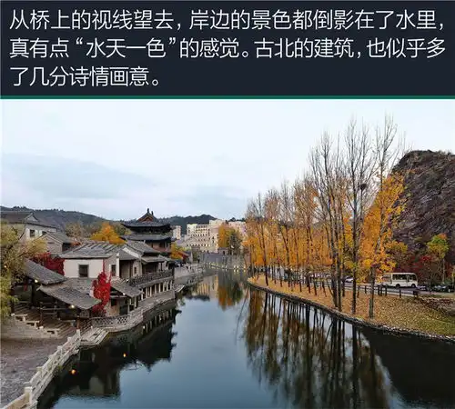 和哥们夜访古北水镇,驾朗行1.2t寻帝都最美秋景