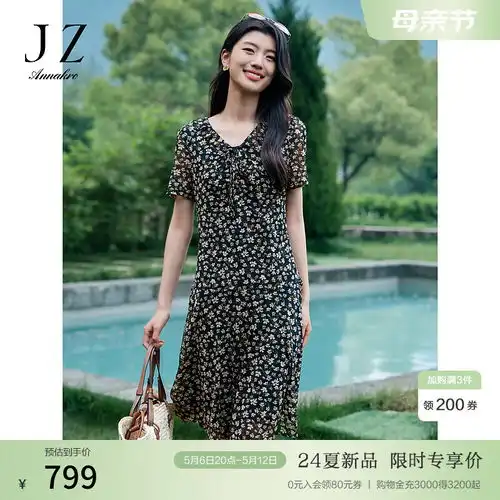 幻走moveup2024夏季.fun系列假两件竖条纹设计师针织连衣裙杏白l