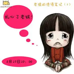 创意女生微信头像图片给