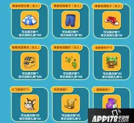 迷你世界三周年活动预告七重活动等你来