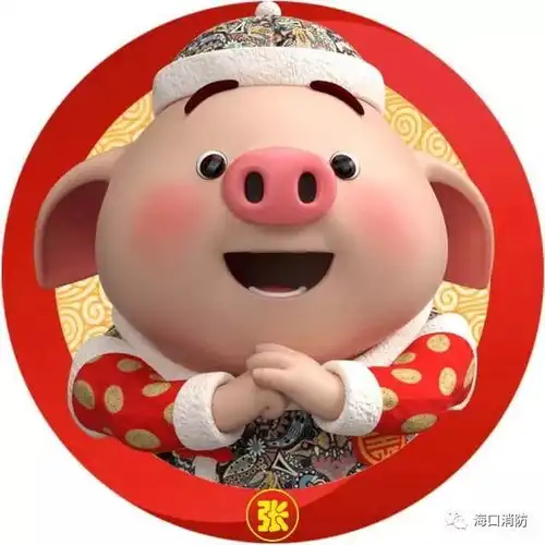 好运招财的微信头像适合