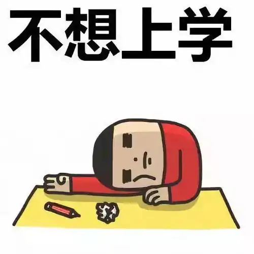 商丘15岁少女因开学压力大欲跳湖轻生