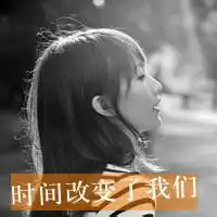女生头像带字黑白清新唯美侧脸
