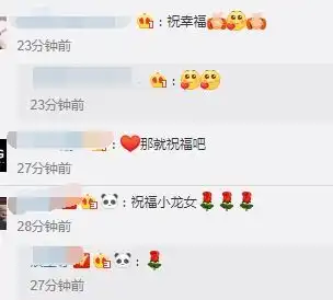 官宣19岁小龙女吴卓林晒与31岁外籍网红女友的结婚证书