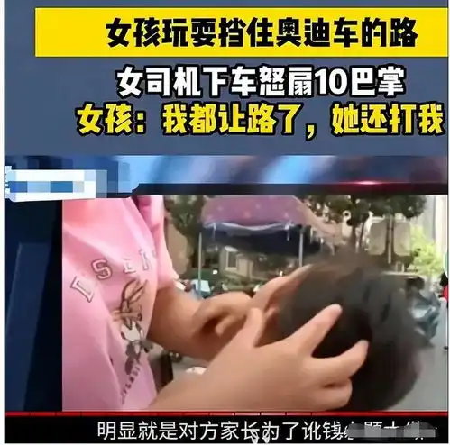 社会女生快手头像图片殴