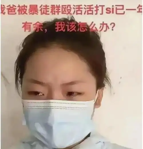 女子举报被人强暴后没人管彻底反转删举报视频后发道歉视频