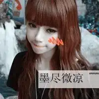 好看的头像女生可以弄qq皮肤的也来一下还有网名个性签名qq分组字体都来一下吧