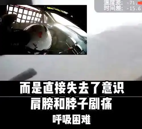 26岁美女网红铁豆出车祸多车连撞当场失去意识,已紧急送医治疗
