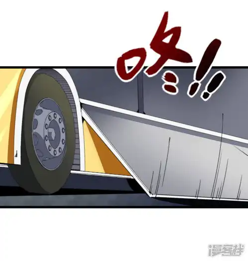 今天开始当首富漫画第95话地摊上的最强王者漫客栈