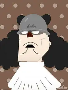 我要成为像海贼王一样的男人