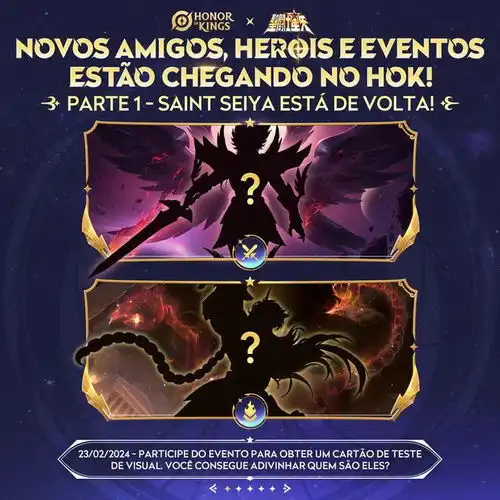 圣斗士皮肤重启,两款新增皮肤人选确定,两款地区限定皮肤曝光