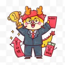 打工人图片打工人图片素材免费下载千库网第3页