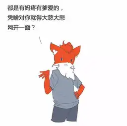 学生高铁猥亵女孩对不起,我拒绝为你的不要脸买单