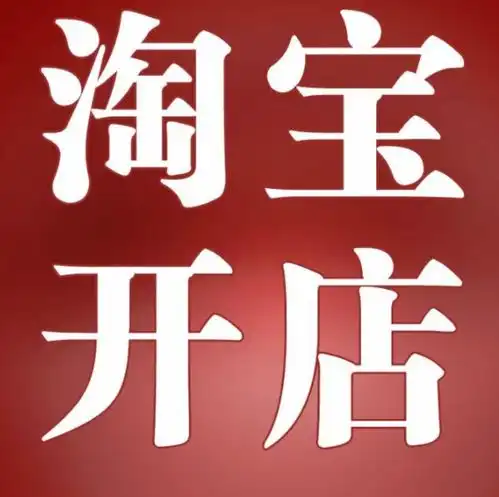 我在网上身份证被别人拿去开淘宝店然后我又不知道人家的身份我该怎么办我想把它给注销行不行