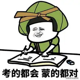 开心一刻笑话一女孩腿不舒服,没给大妈让座,大妈开始骂那女孩