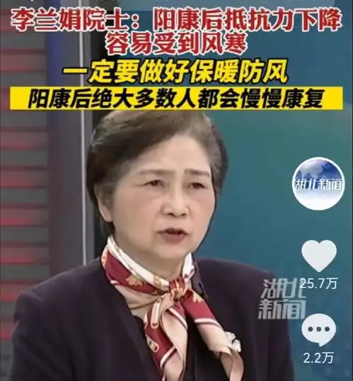 美女网红新冠去世,过了也要注意这5件事,否则后果特别严重