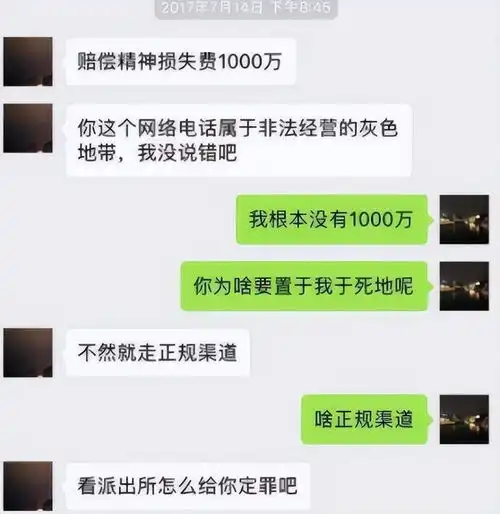 2024年,北京交大女硕士翟欣欣被逮捕,网友直呼她是咎由自取