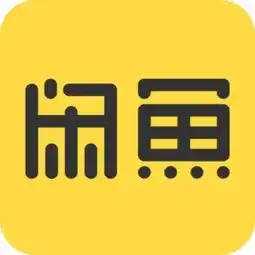 被闲鱼卖家拉黑还能评价吗闲鱼运费险