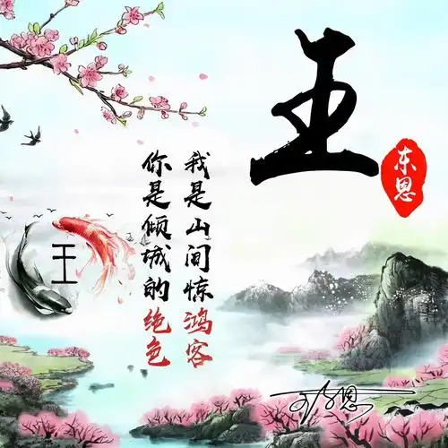 用你的名字制作微信头像,36张霸气虎励志个性签名头像,有你的吗
