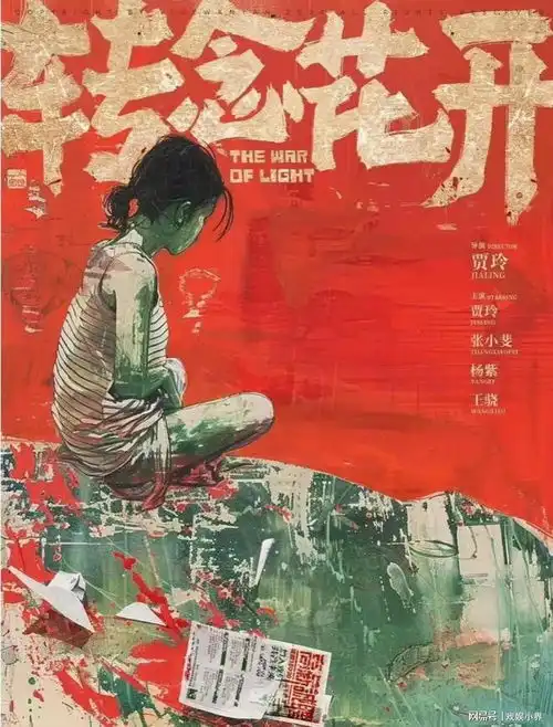网传王牌对王牌9八月录制,沈腾贾玲退出常驻,有新人加盟