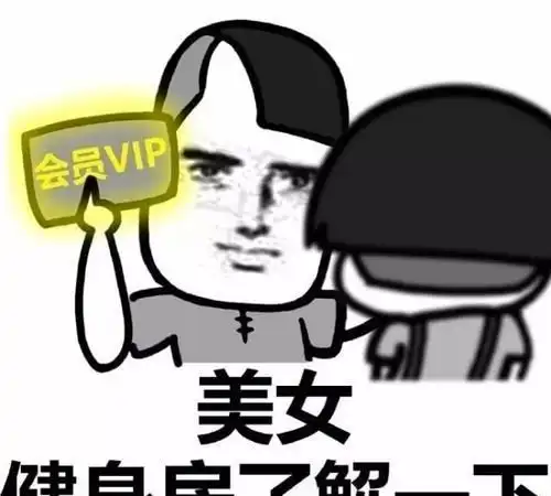 开心段子有个女孩今年三十了,人长得不错