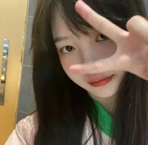 真实女生头像爱你