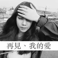 杨颖图片带字大全图片微信头像图片大全