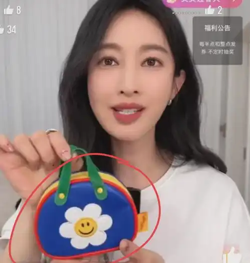 女星张俪直播这个指甲刀68元一个,大家都去拍,挺合适的