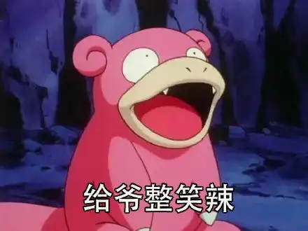 晚安玛卡巴卡巴卡玛卡晚安表情