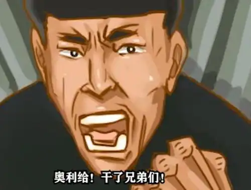 著名吃播网红快手老八在b站走红,现在二次元都好这口