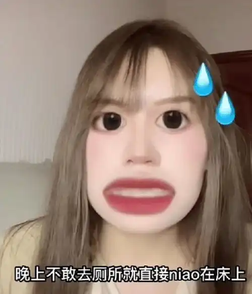 女大学生的奇葩行为,床上小便偷捡用过的姨妈巾,吓坏舍友