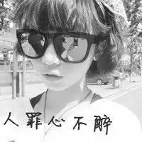 黑暗霸气风头像女黑白