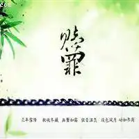 向别人表示赎罪的图片微信头像图片大全