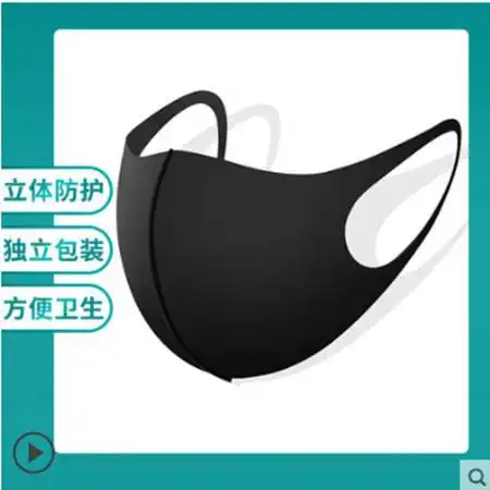 口罩男女春夏秋冬黑色网红明星同款时尚潮非一次性防尘透气可清洗