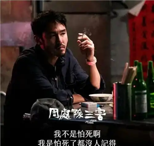 周处除三害杀疯了,41岁阮经天突然翻红,戏里戏外成最大赢家