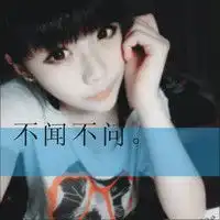 若即若离小悲伤qq文字头像2