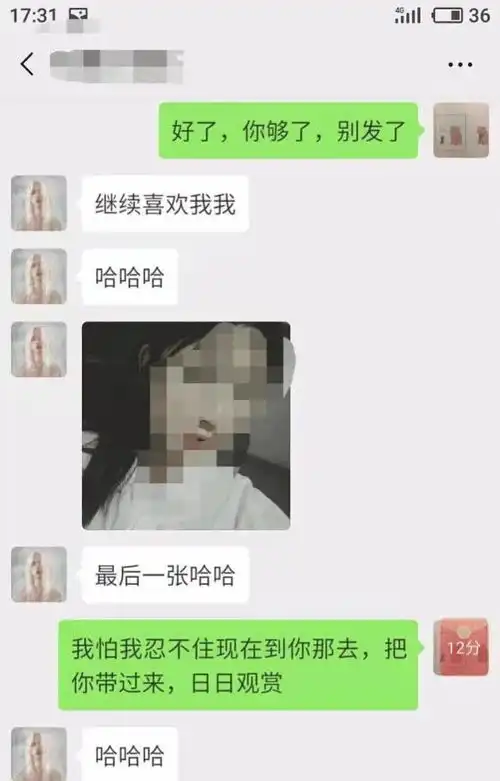 大学生撩妹,撩到女生主动发照片,网友兄弟,先磕为敬