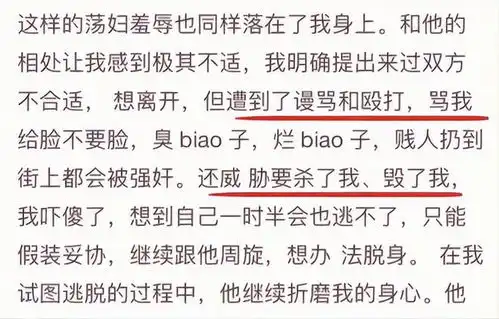 网传上海大学张姓研究生多年性剥削女性,12人深受其害,校方回应