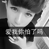 思念男生qq头像你是我最大的思念
